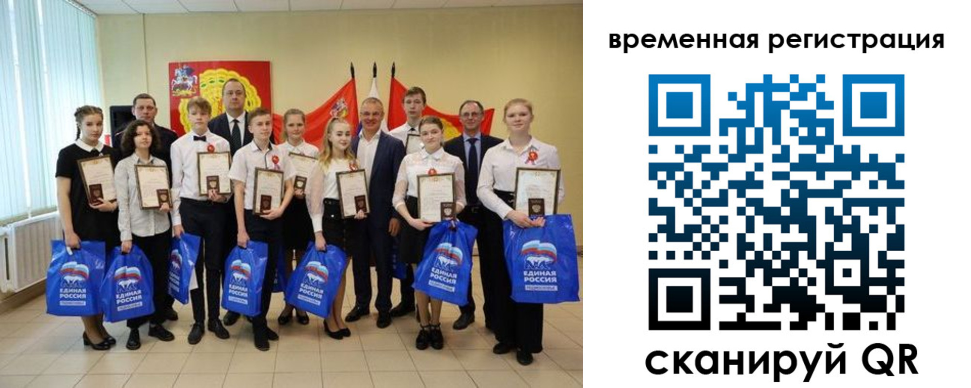 форма 3 в Ачинске